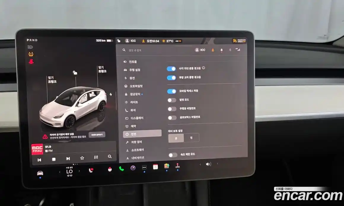 Tesla Model Y 2023 0.2 гидро, фото 22