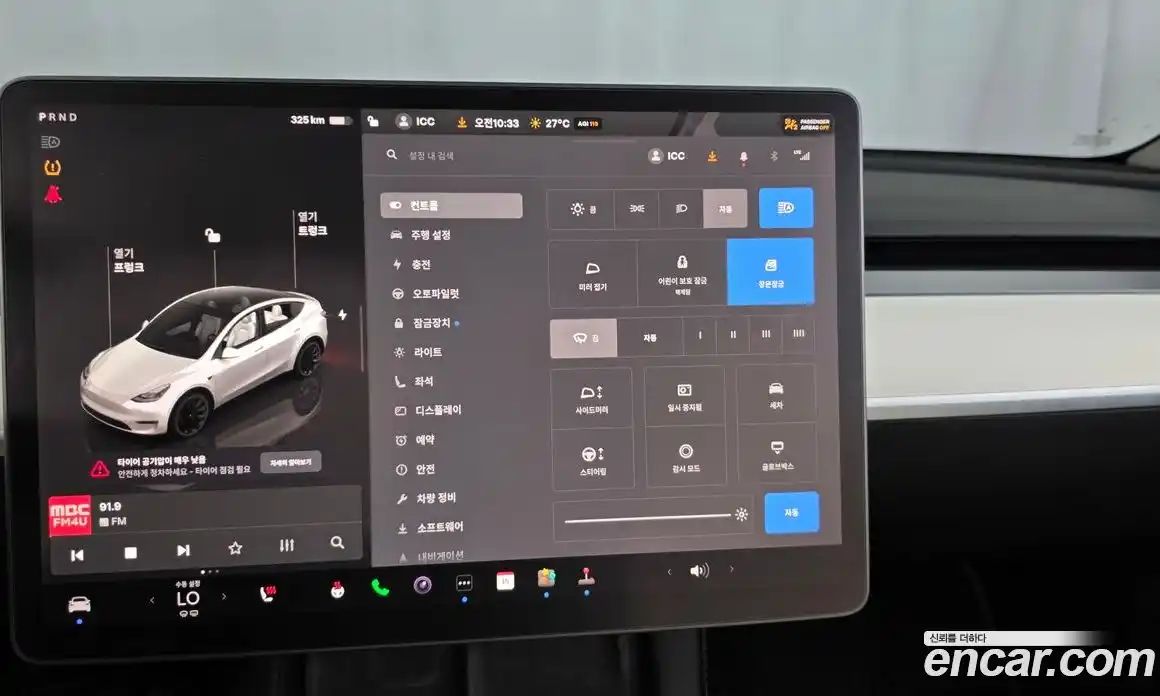 Tesla Model Y 2023 0.2 гидро, фото 27