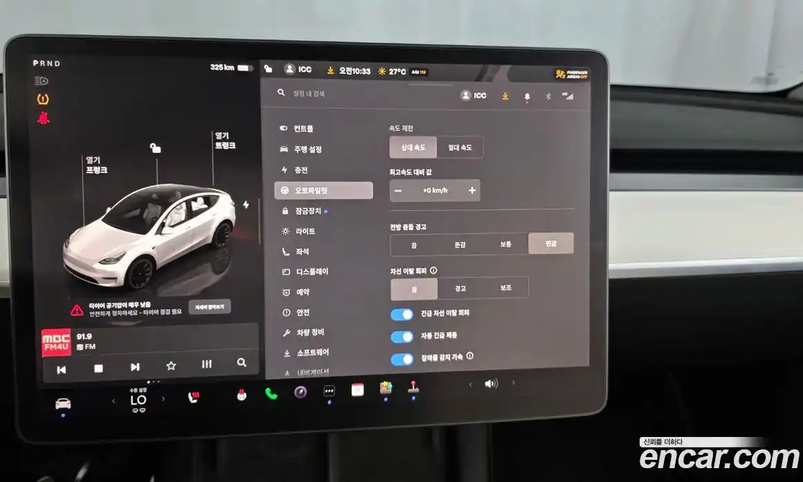 Tesla Model Y 2023 0.2 гидро, фото 28