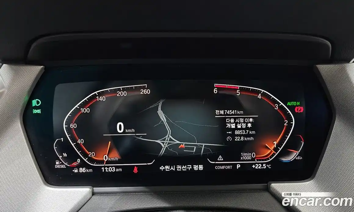 BMW 2 серия 2020 2.0 автомат (гидро), фото 11
