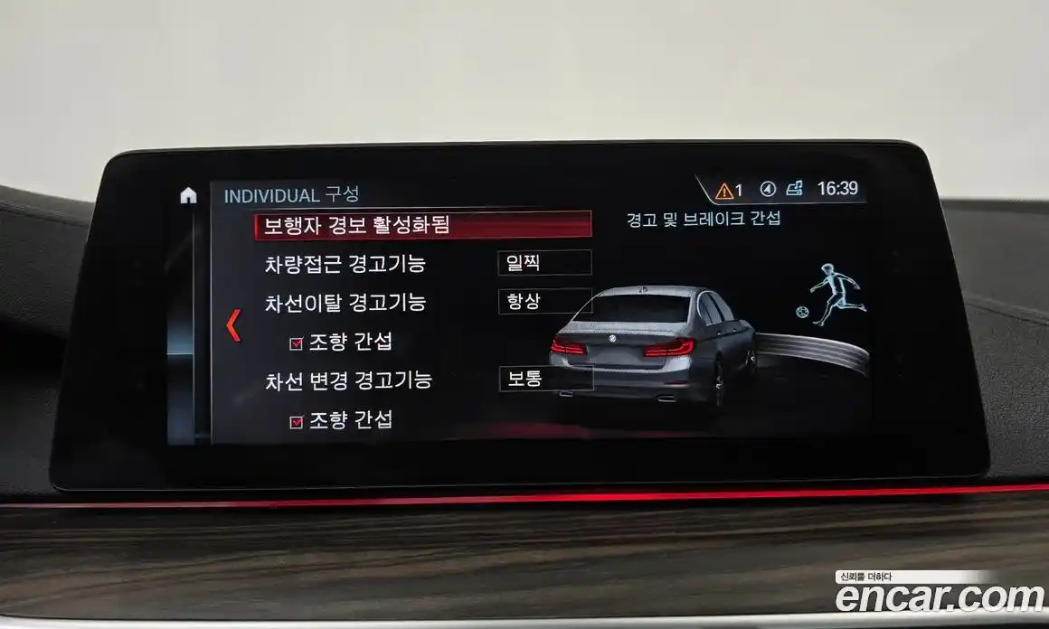 BMW 5 серия 2018 2.0 автомат (гидро), фото 21