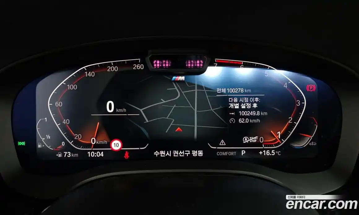 BMW 5 серия 2021 2.0 автомат (гидро), фото 11