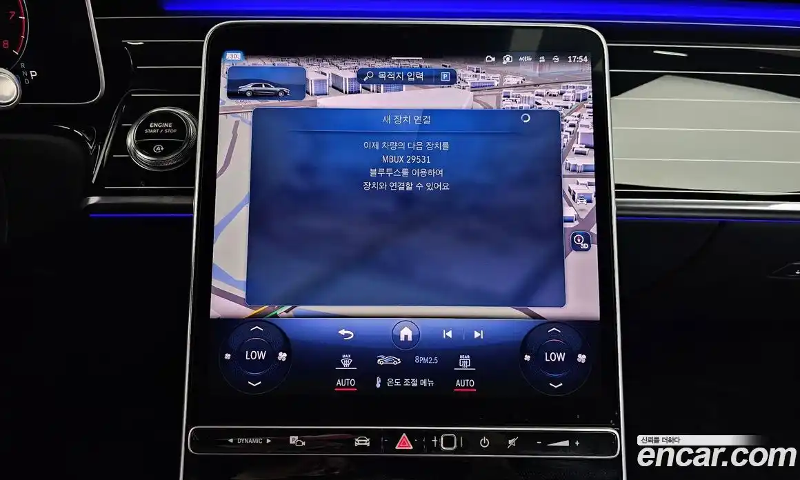 Mercedes-Benz S-Class 2023 4.0 гидро, фото 18