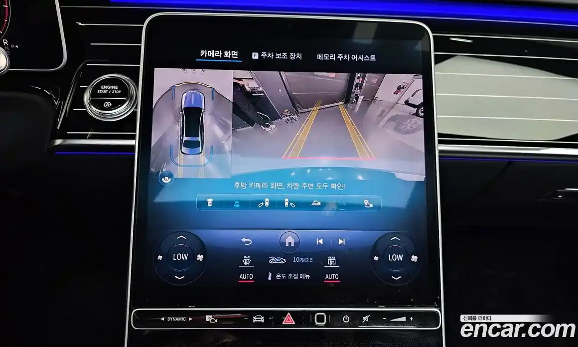 Mercedes-Benz S-Class 2023 4.0 гидро, фото 21