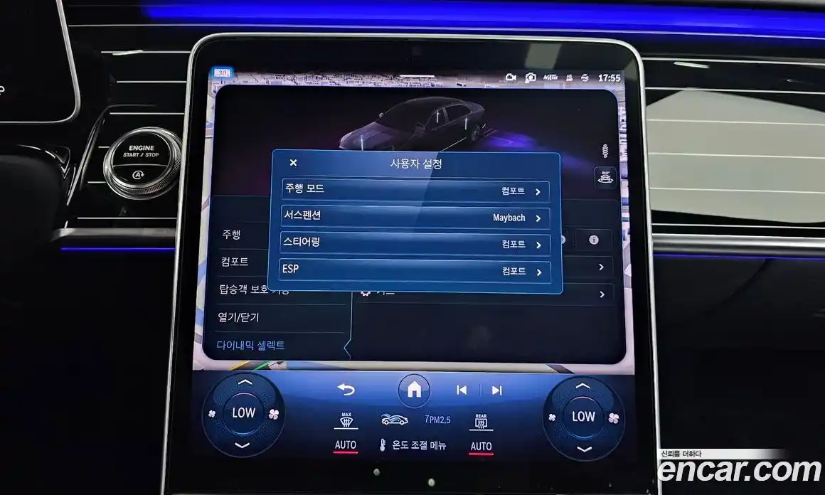 Mercedes-Benz S-Class 2023 4.0 гидро, фото 35