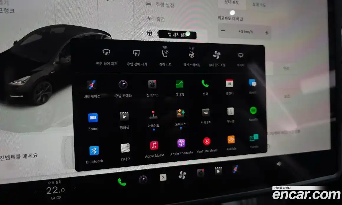 Tesla Model Y 2024 0.2 гидро, фото 30