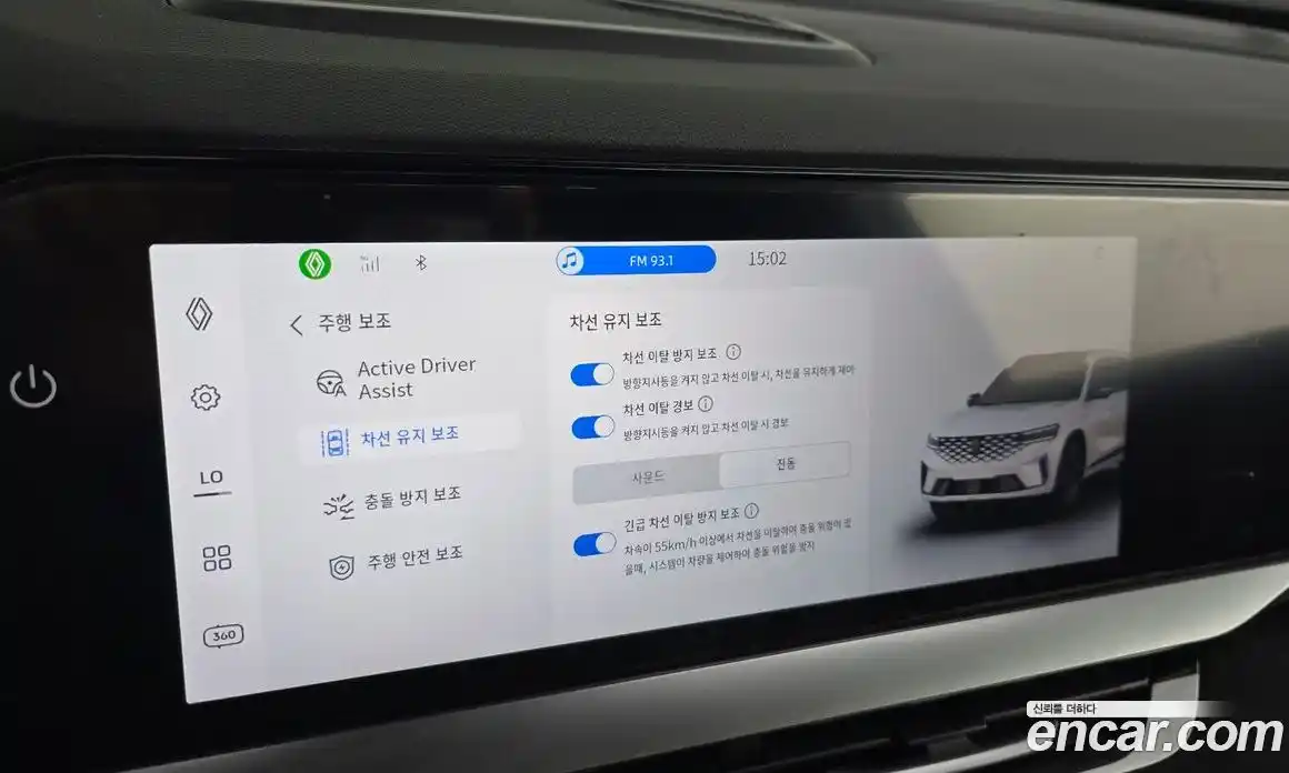 Renault Grand Koleos 2024 1.5 гидро, фото 33