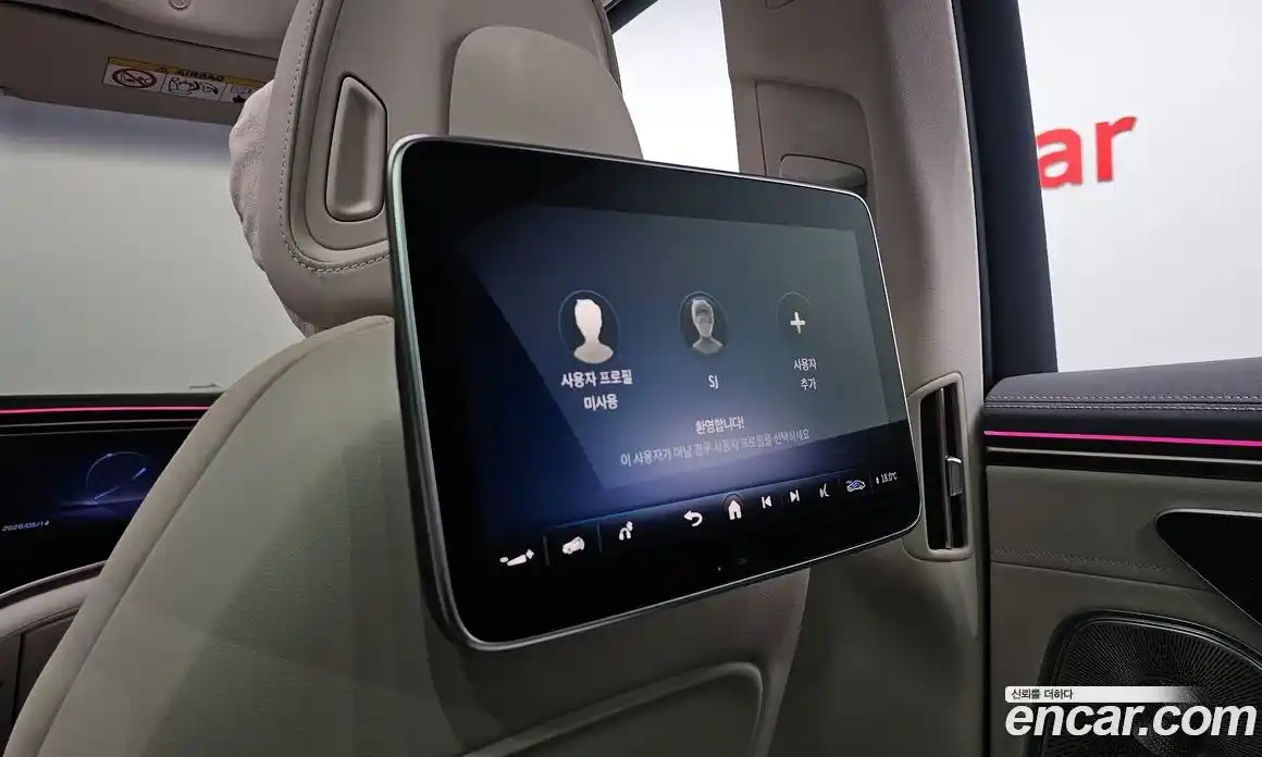 Mercedes-Benz EQS 2023 0.3 гидро, фото 22 Mercedes-Benz EQS 2023 0.3 гидро, фото 22