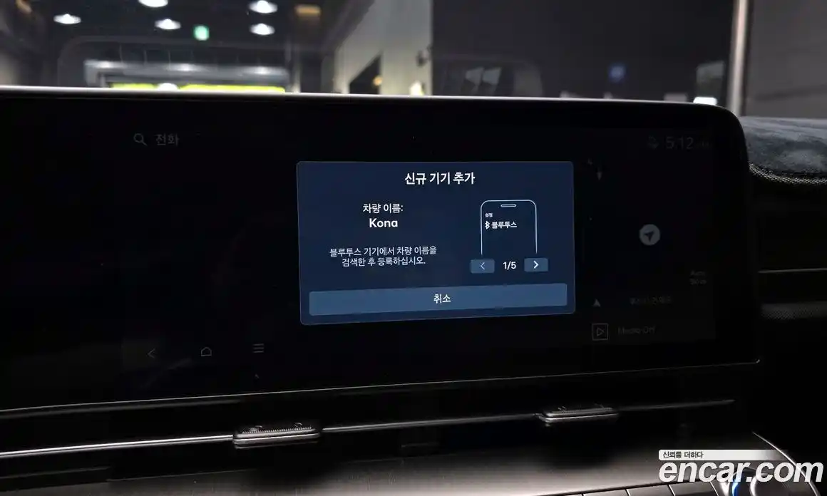 Hyundai Kona 2026 1.6 автомат (гидро), фото 21