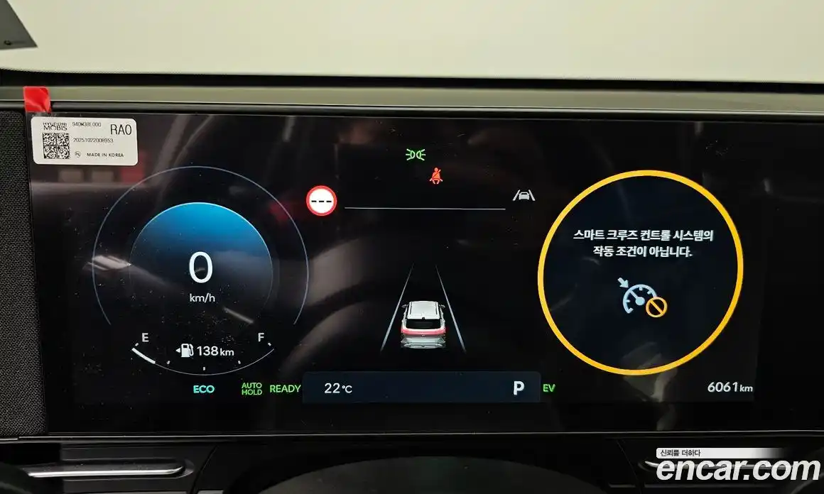 Hyundai Kona 2025 1.6 автомат (гидро), фото 10
