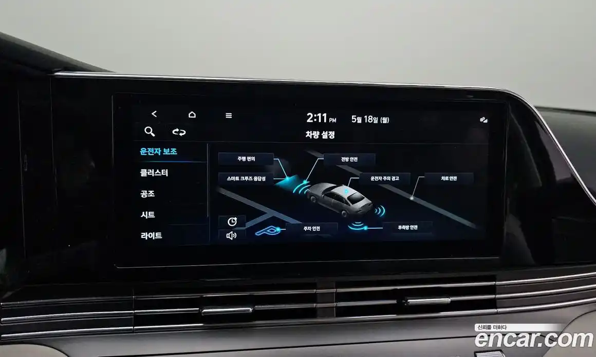 Hyundai Grandeur 2022 2.5 автомат (гидро), фото 31