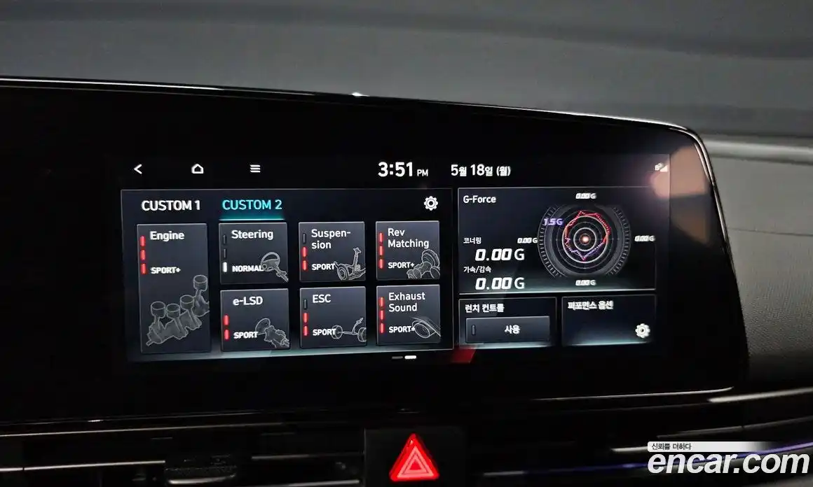 Hyundai Avante 2024 2.0 механика, фото 22