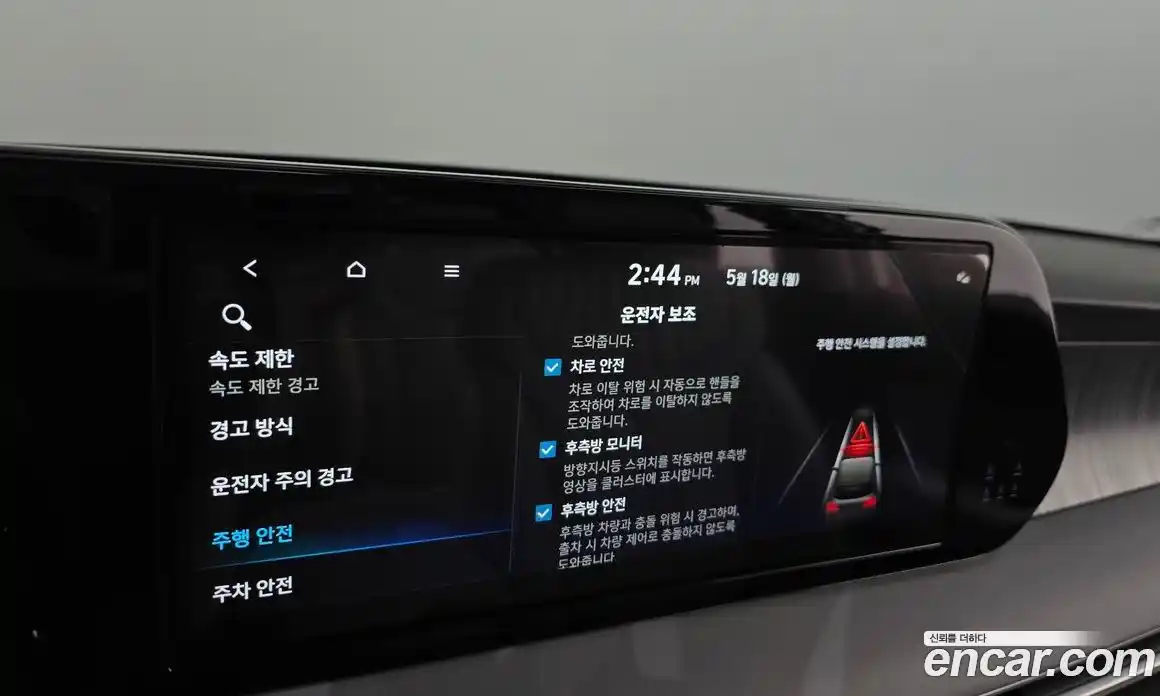 Hyundai Palisade 2024 3.8 автомат (гидро), фото 18