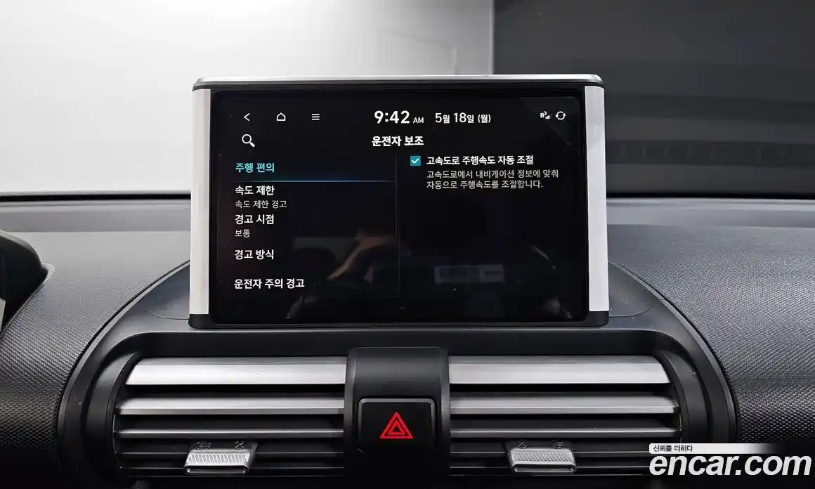 Hyundai Casper 2023 1.0 автомат (гидро), фото 22