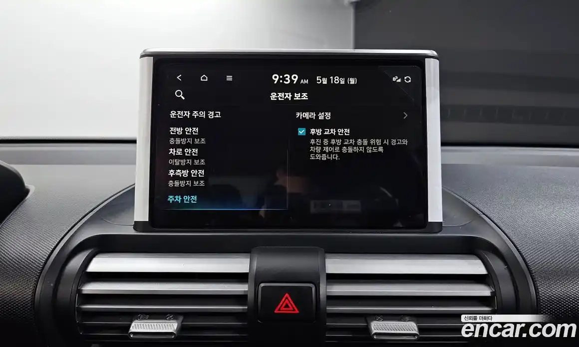 Hyundai Casper 2023 1.0 автомат (гидро), фото 24