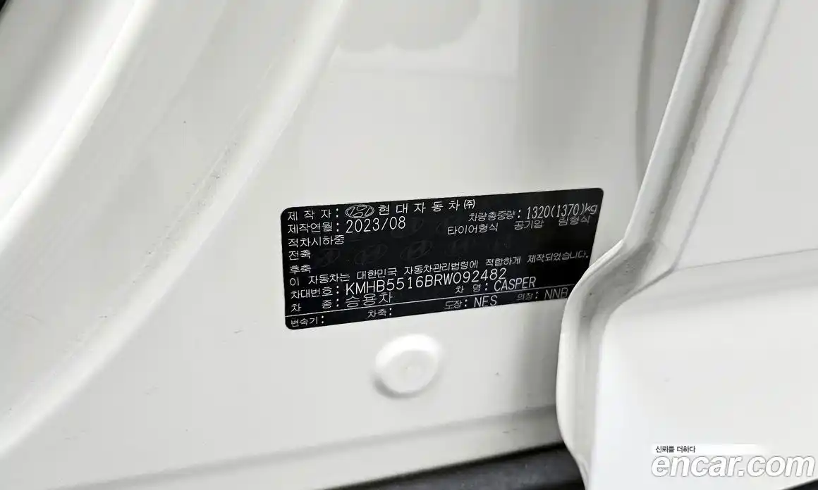 Hyundai Casper 2023 1.0 автомат (гидро), фото 32