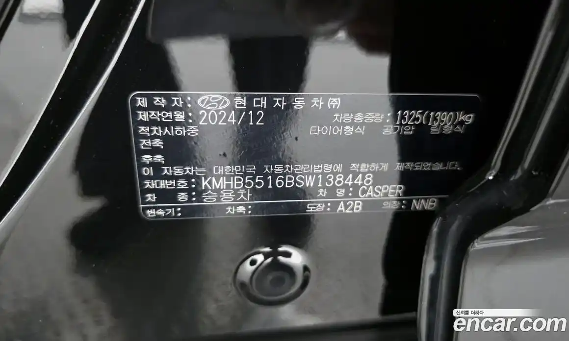 Hyundai Casper 2025 1.0 автомат (гидро), фото 27