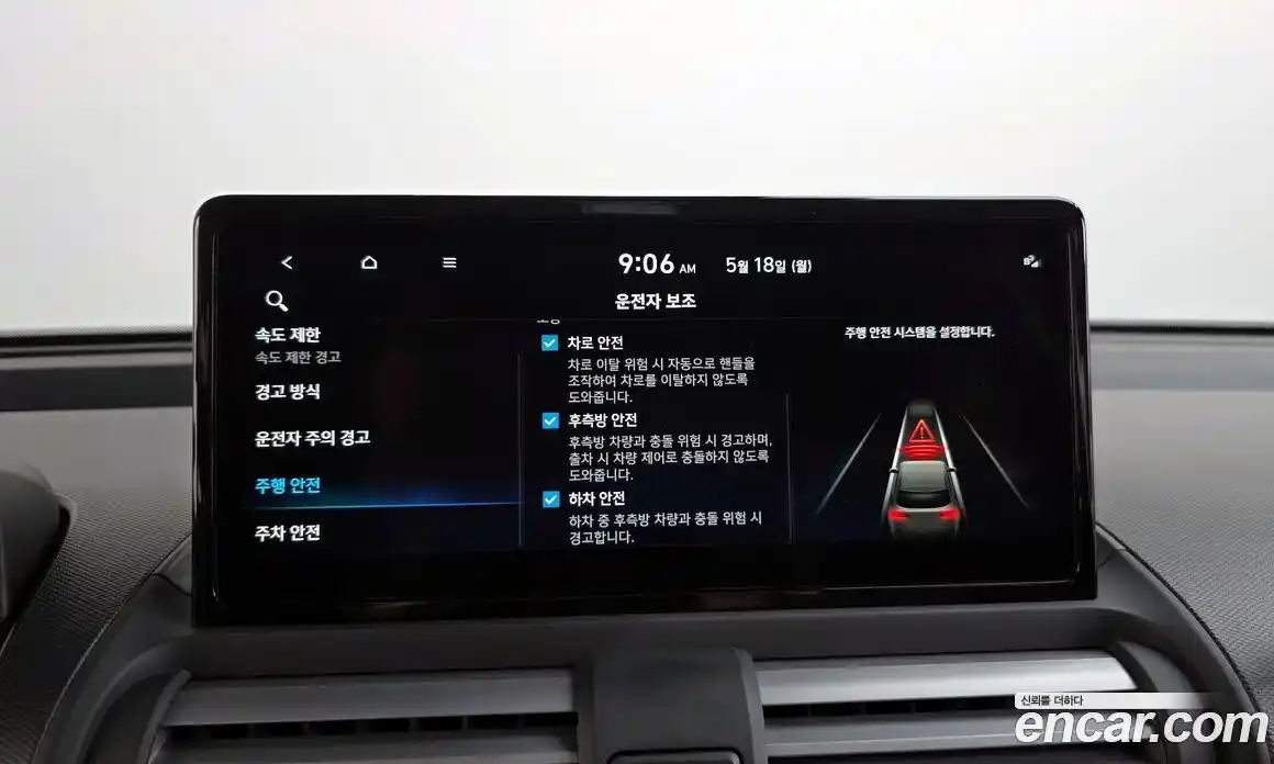 Hyundai Casper 2025 1.0 автомат (гидро), фото 32