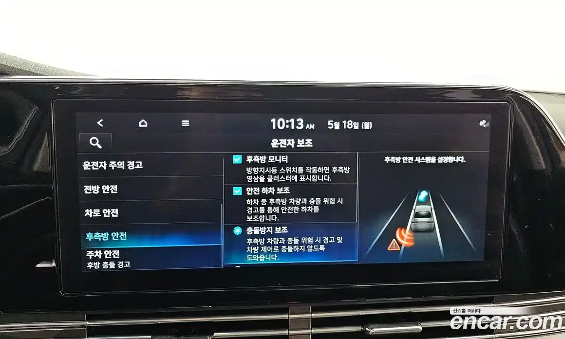 Hyundai Grandeur 2022 2.5 автомат (гидро), фото 22