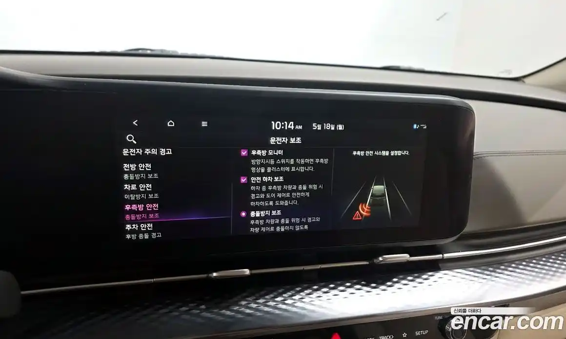 Kia Carnival 2023 3.5 автомат (гидро), фото 15