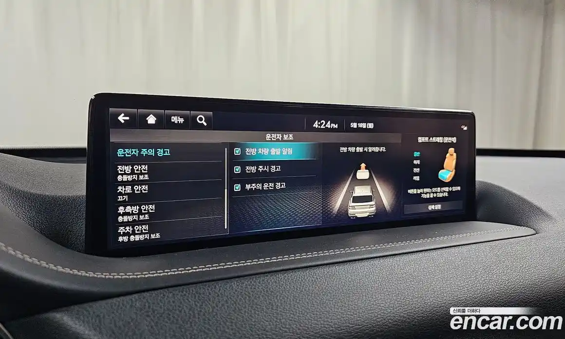 Genesis GV80 2022 3.5 автомат (гидро), фото 22