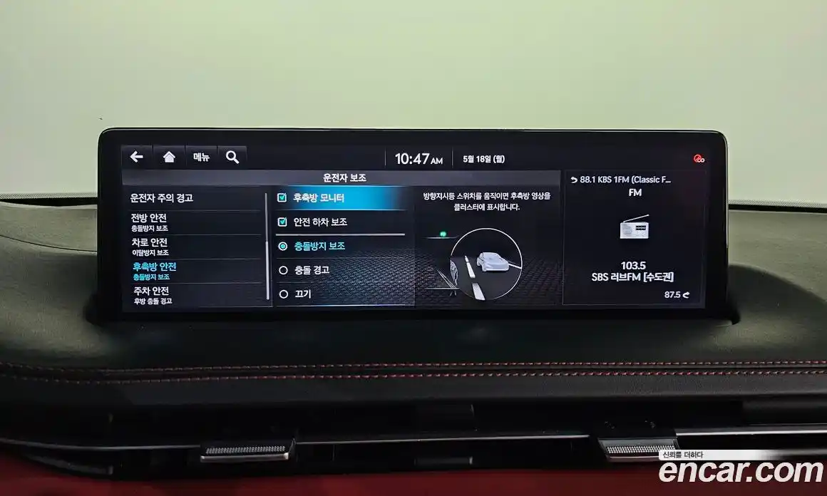 Genesis GV70 2021 2.5 автомат (гидро), фото 27