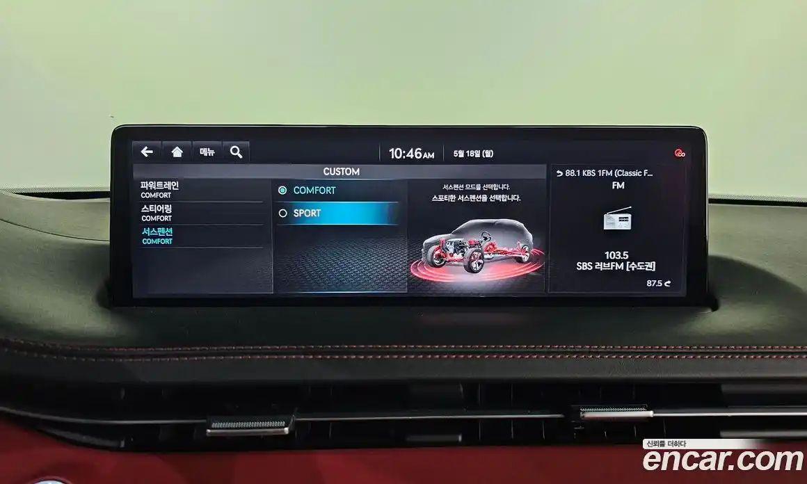 Genesis GV70 2021 2.5 автомат (гидро), фото 28