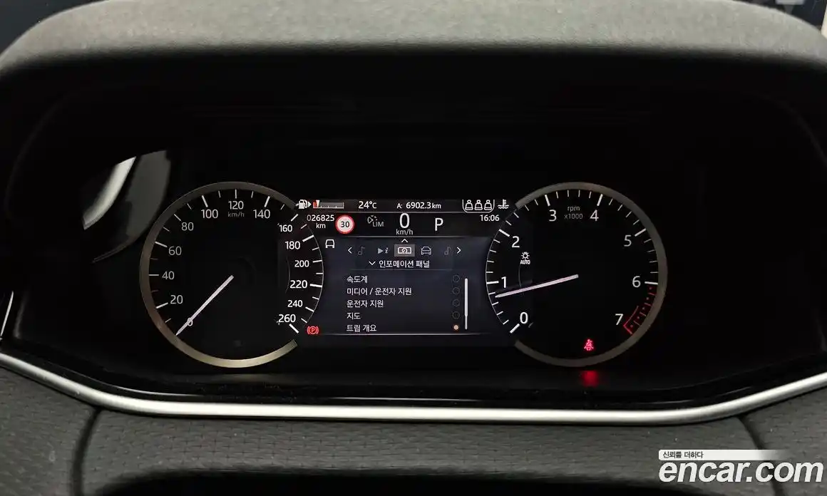 Land Rover Range Rover Evoque 2022 2.0 автомат (гидро), фото 8