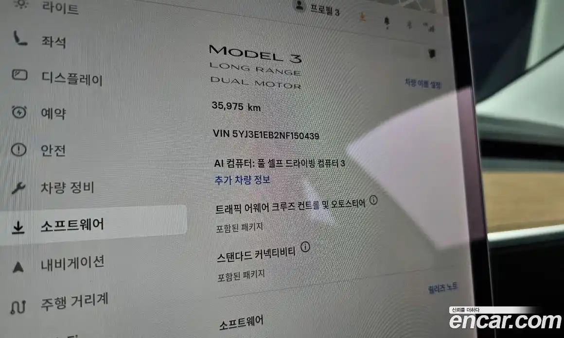 Tesla Model 3 2022 0.2 гидро, фото 22