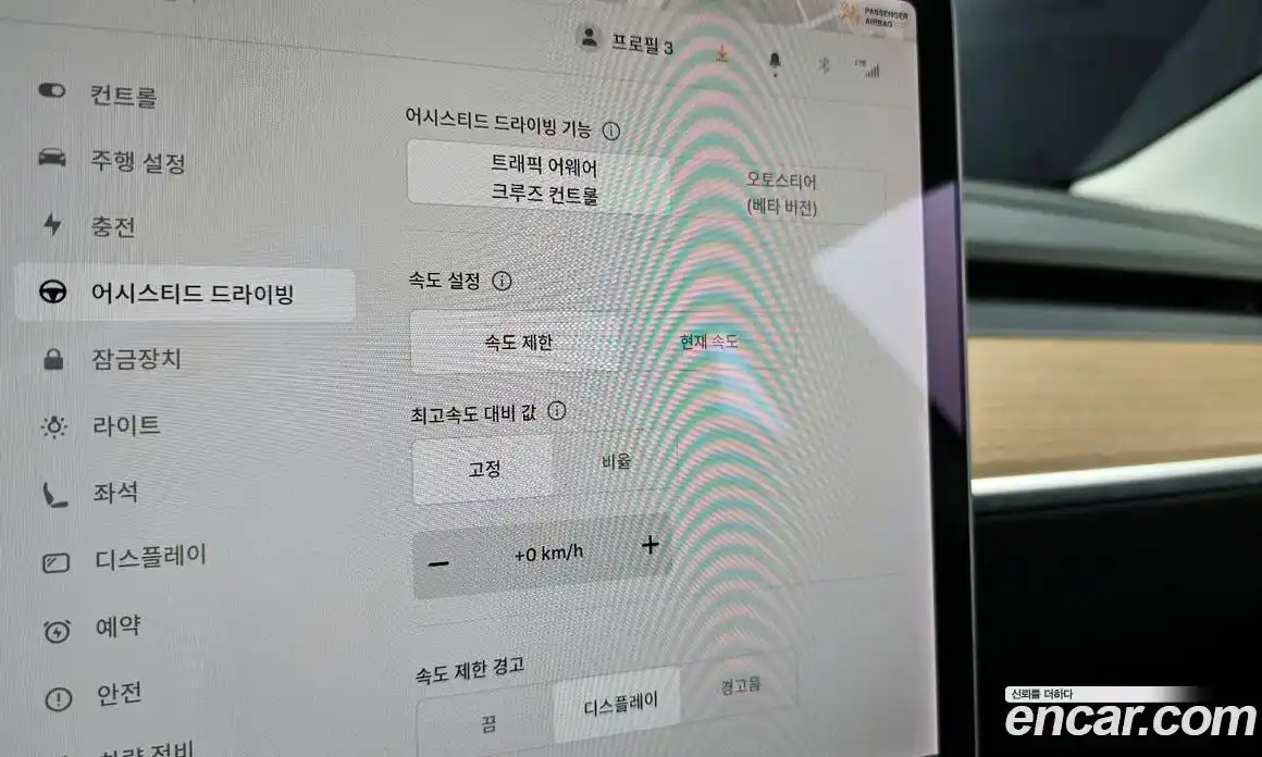 Tesla Model 3 2022 0.2 гидро, фото 30