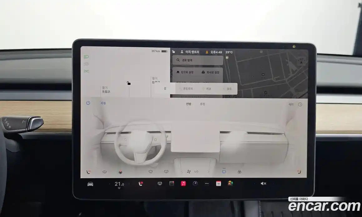 Tesla Model Y 2023 0.2 гидро, фото 20