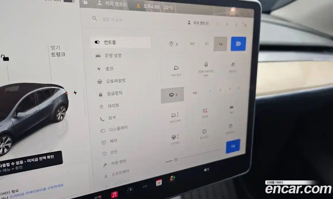 Tesla Model Y 2023 0.2 гидро, фото 23