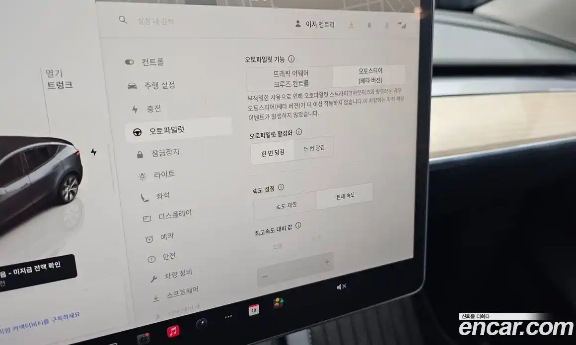 Tesla Model Y 2023 0.2 гидро, фото 24