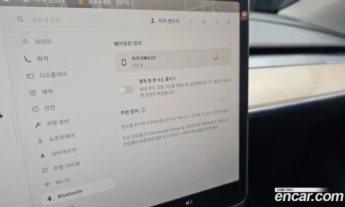 Tesla Model Y 2023 0.2 гидро, фото 27