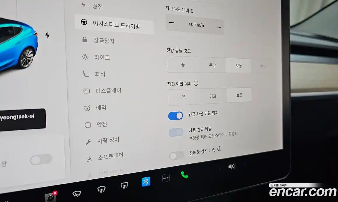 Tesla Model 3 2020 0.2 гидро, фото 15
