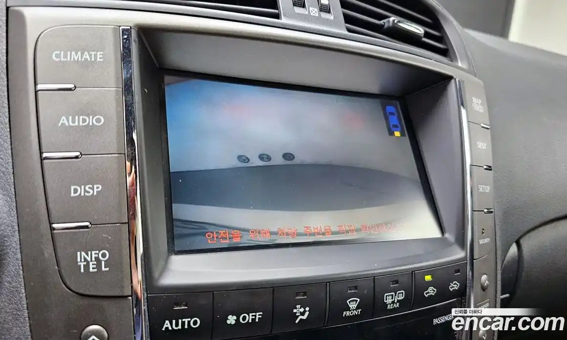 Lexus IS 2010 2.5 гидро, фото 15
