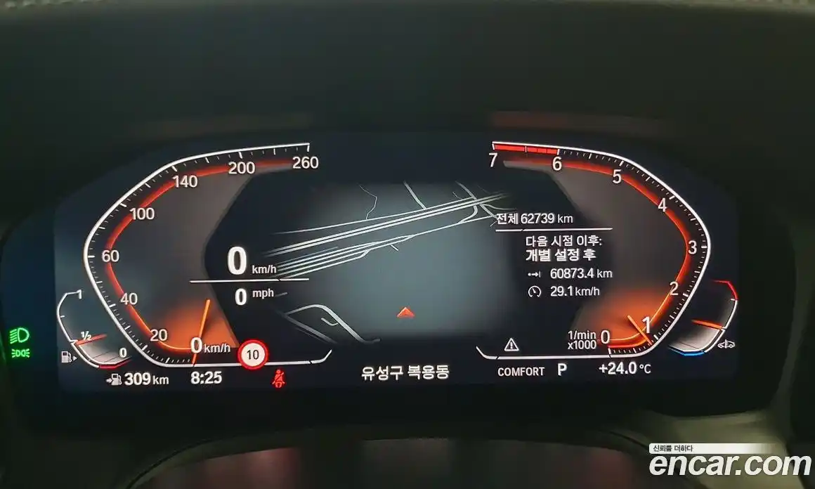 BMW 3 серия 2021 2.0 автомат (гидро), фото 8