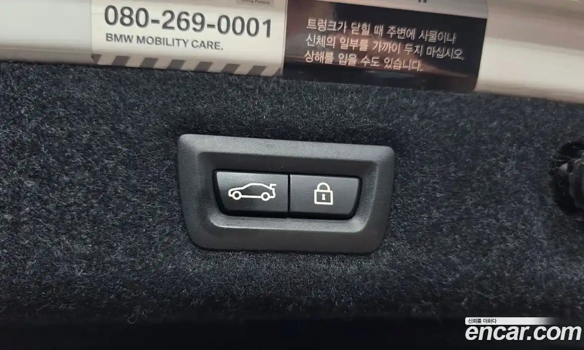 BMW 5 серия 2017 2.0 автомат (гидро), фото 29