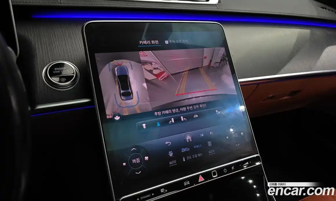 Mercedes-Benz S-Class 2022 2.9 автомат (гидро), фото 21