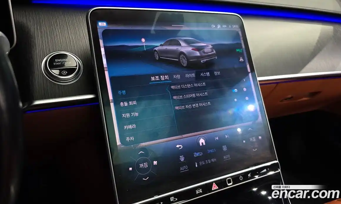 Mercedes-Benz S-Class 2022 2.9 автомат (гидро), фото 22