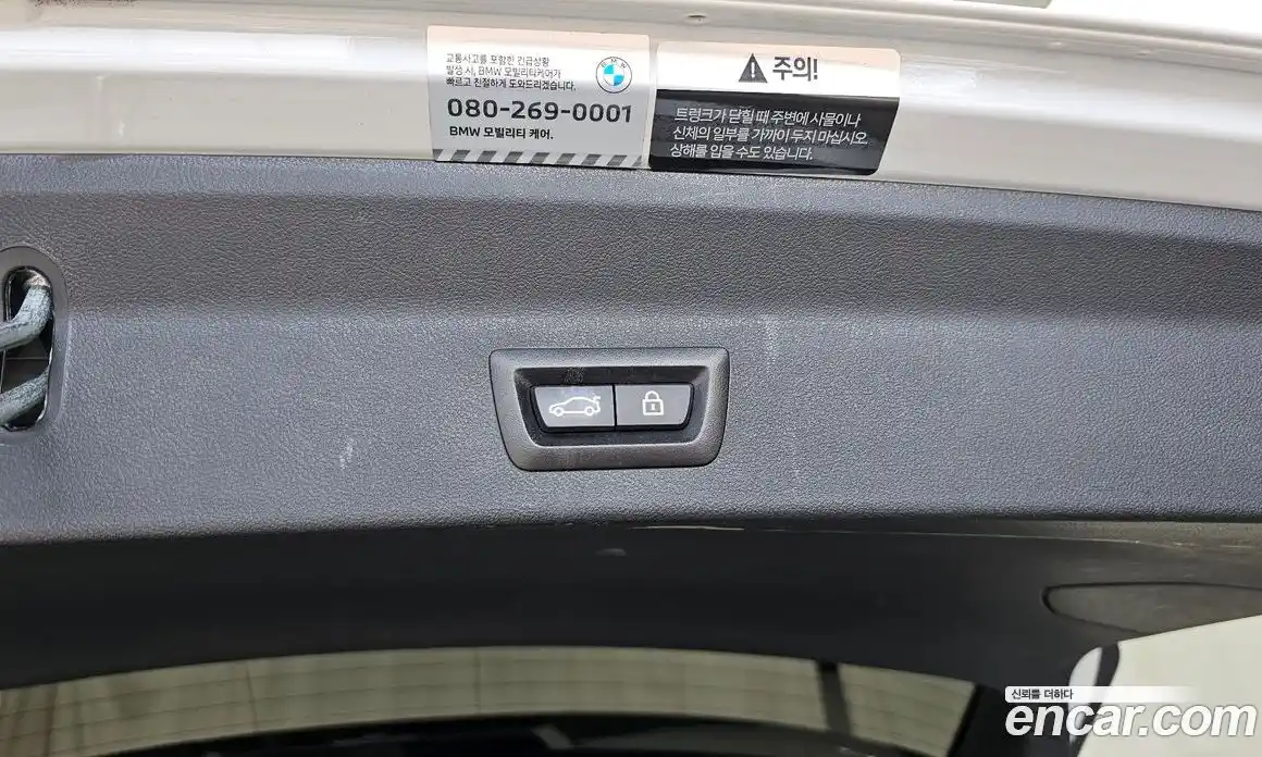 BMW iX3 2022 0.2 автомат (гидро), фото 29