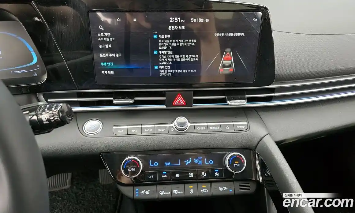 Hyundai Avante 2025 1.6 автомат (гидро), фото 20
