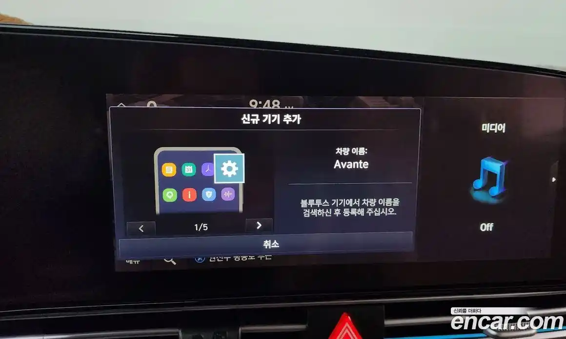 Hyundai Avante 2024 1.6 автомат (гидро), фото 25