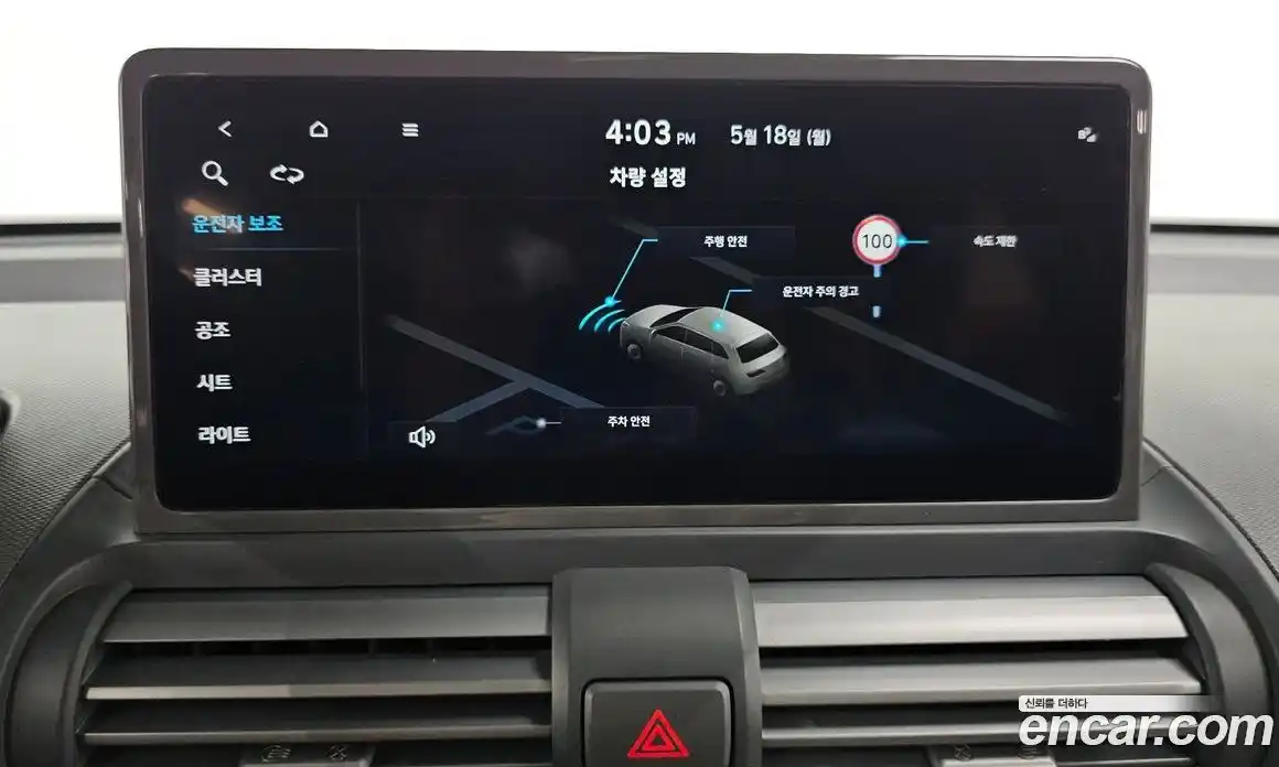 Hyundai Casper 2025 1.0 автомат (гидро), фото 22