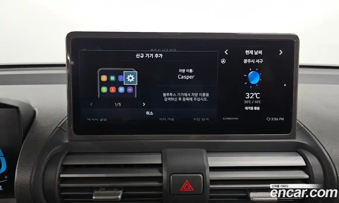 Hyundai Casper 2025 1.0 автомат (гидро), фото 30