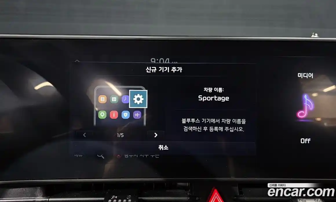 Kia Sportage 2022 1.6 автомат (гидро), фото 23