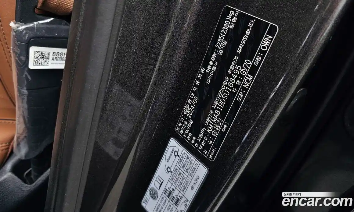 Genesis GV70 2024 2.5 автомат (гидро), фото 28