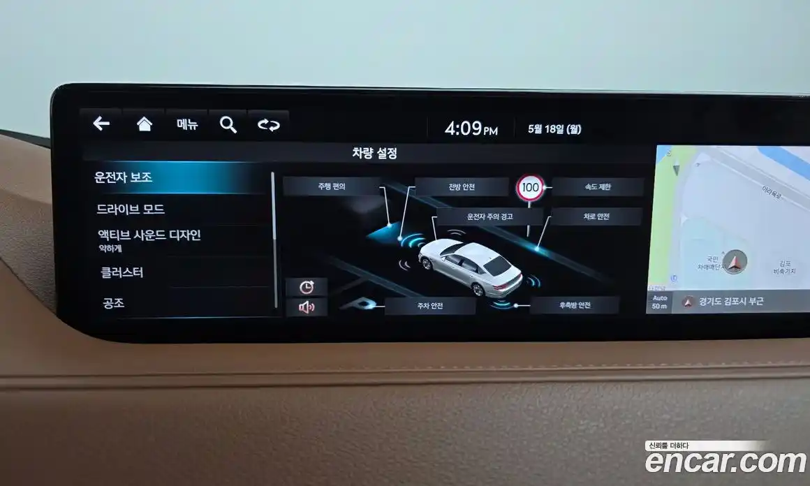 Genesis G80 2024 2.5 автомат (гидро), фото 17