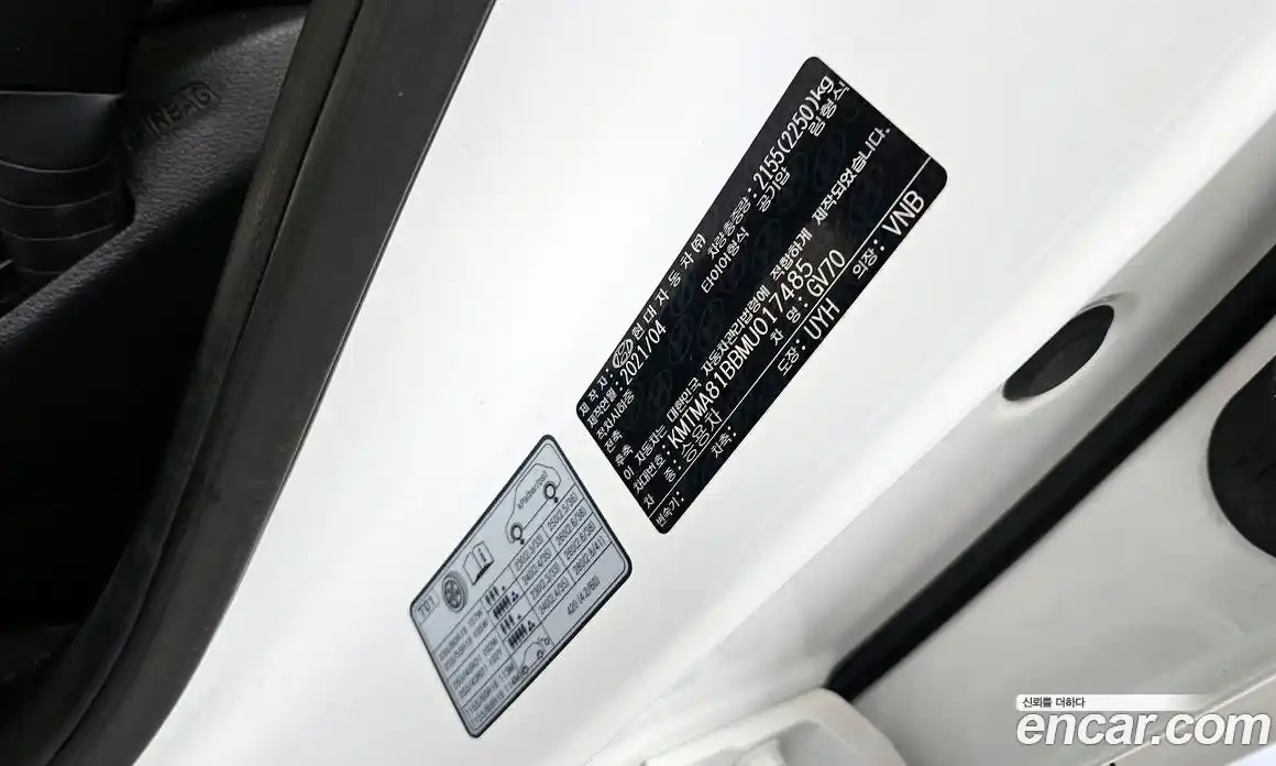 Genesis GV70 2021 2.5 автомат (гидро), фото 29