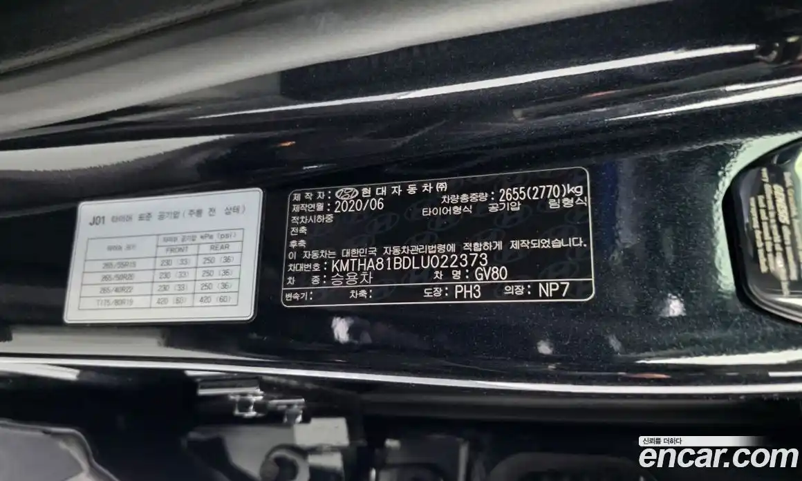 Genesis GV80 2020 2.5 автомат (гидро), фото 42